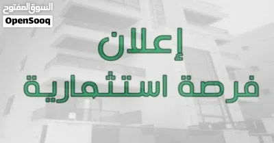 محلات تجارية للبيع 3