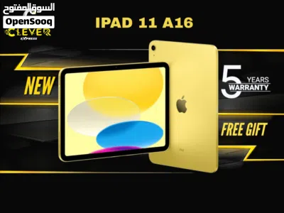 جديد الان ايباد 11 A16 بافضل سعر//APPLE IPAD 11 A16 (256GB) 4