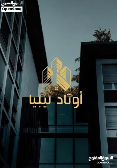 فرصة مميز للسكن - أرض للبيع السبعة العلاج الطبيعي مساحة 350 متر - شارع قطران موقع مميز 4