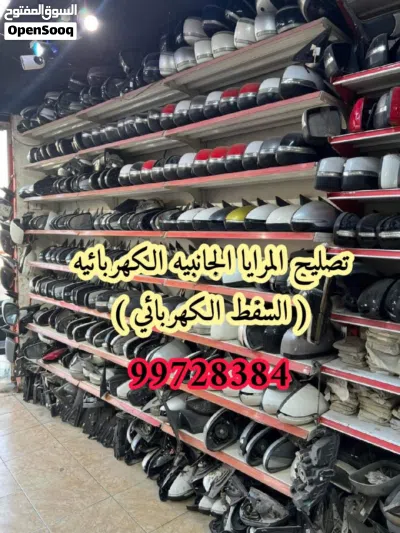 بيع أنواع مفاتيح 3