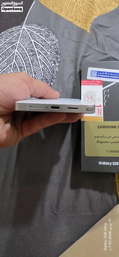 سلام عليكم سامسونك s25 الترا ذاكره 255 للبيع معه حافضات عدد 2 معه لزكه شاشه ولزكه حمايه كامره جهاز ا 2