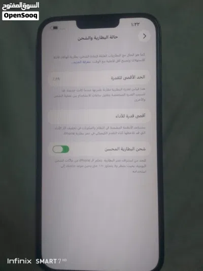 تلفون ايفون 13 برو ماكس 3