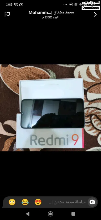ريدمي 9 نظيف 3