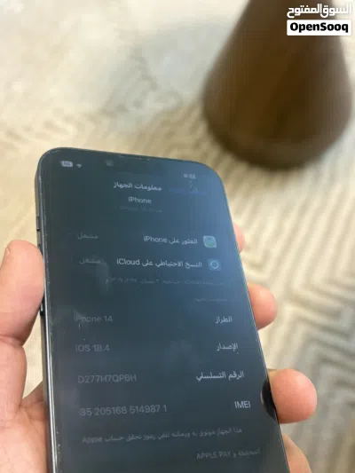 ايفون 14 أسود مستعمل بحالة ممتازة مع سعة 128 جيجابايت 2