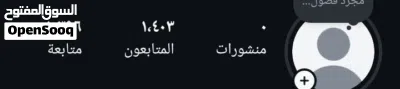 حساب للبيع 2