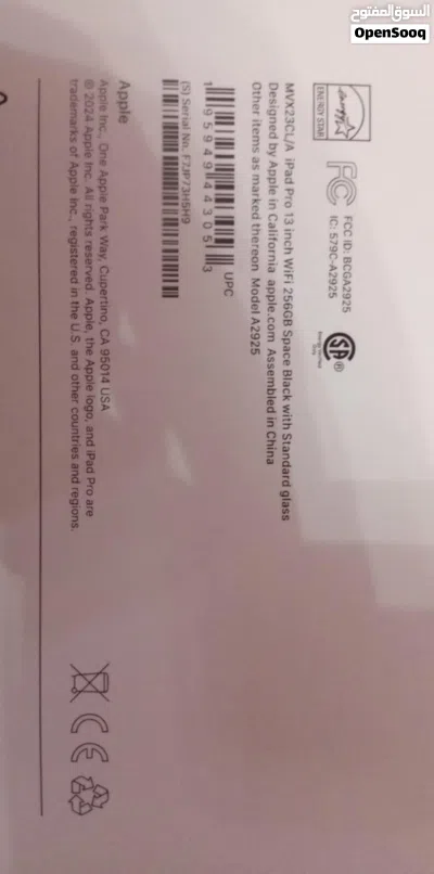 iPad Pro 13-inch (M4) 4