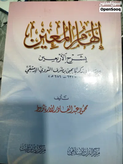 كتب للبيع متنوعة 3
