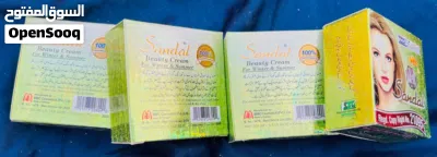 Sandal Beauty cream original one piece 2 rial .. 7 rial 4 piece 3