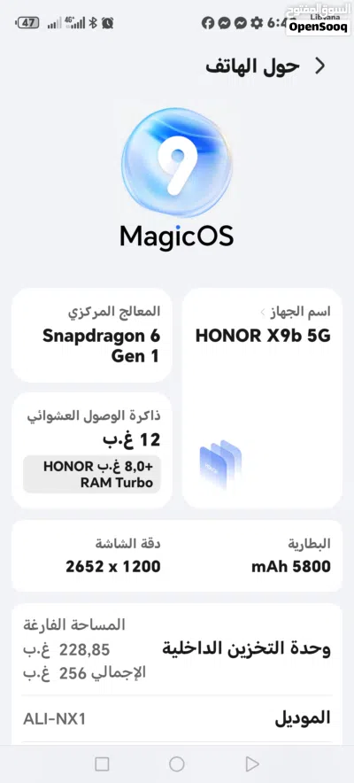 هونر X9b للبيع. 4