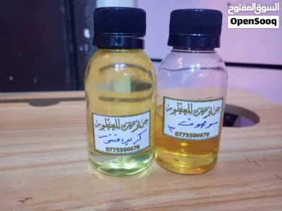 عطور تركيب رجالي نسائي 4
