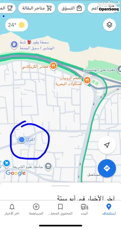 عقار للبيع - سكني تجاري مميز في موقع حيوي علي الطريق 24متر - في شط الهنشير - طرابلس 2