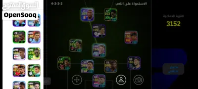 حساب بيس ريت 3152 2