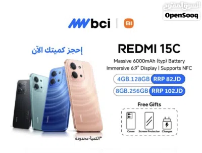 جديد من شاومي Redmi 15C 4G & 5G متوفر لدى سبيد سيل 3
