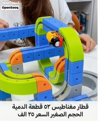 قطار مغناطيس 52 قطعة الحجم الصغير 52 قطعة الحجم الجبير 4