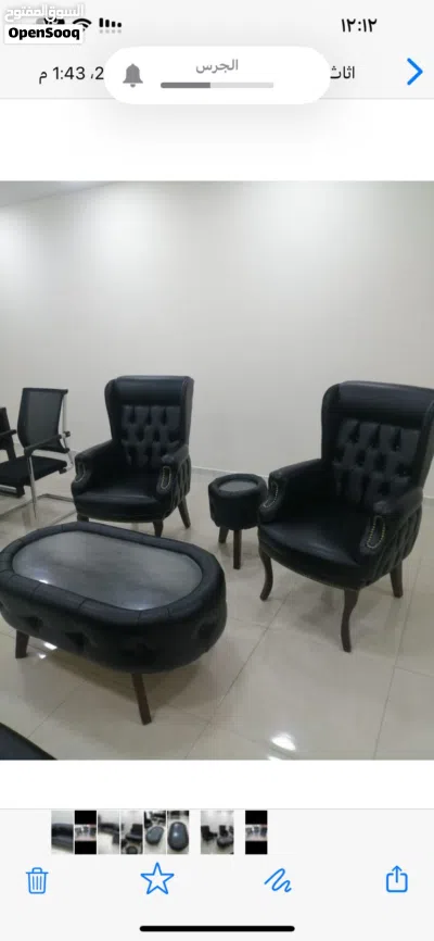 طقم كنب اربع مقاعد جلد فخم جدا مع امكانيه التحكم بالالوان 3