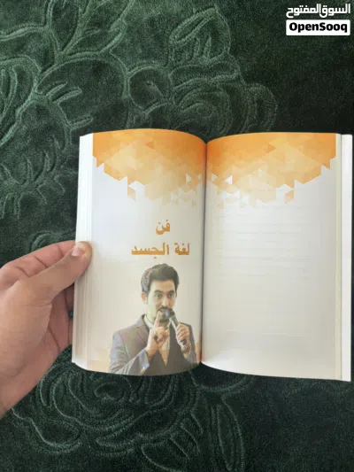 3 كتب جديده مده استعمالها تكاد تعتبر قليل جدا كتب تعليميه ومحفزه ومغيره للحياه 2