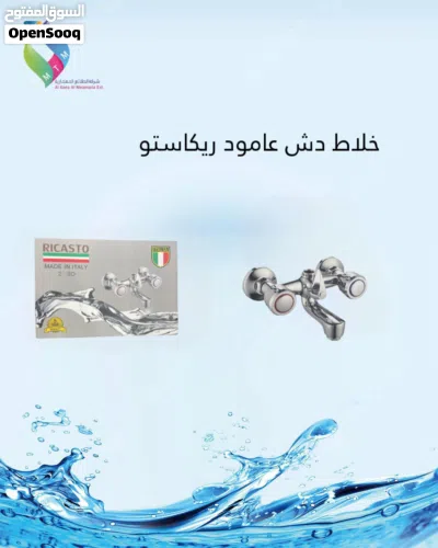 شركة الطلائع المعمارية التجارية 3