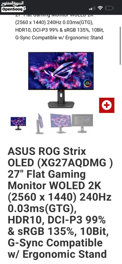 ASUS TOG STRIX 240hz 2k for sale 70 %discount for 2 days 2
