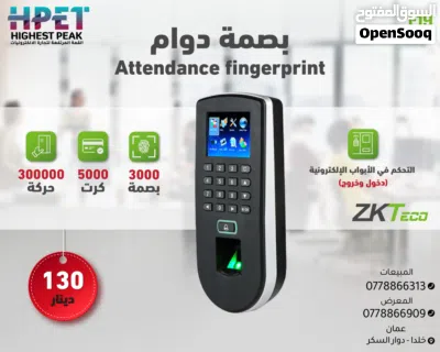 بصمة دوام ساعة دوام بصمة zkteco بصمة وجه - بصمة دوام -ساعة دوام - time attendance 2