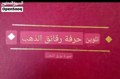 لوحه الموناليزا متحفيه بماء الذهب بسعر مغري 4