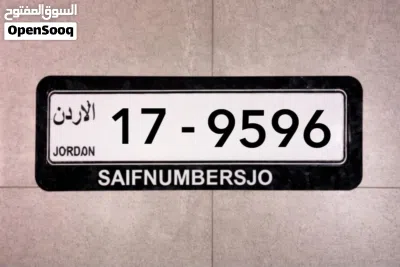 رقم رباعي مميز بسعر مميز وتكرار مميز وتسلسل مميز السعر شامل رسوم التنازل تواصلوا معنا على الرقم 2