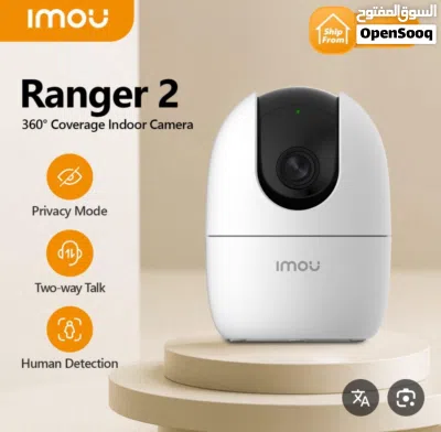 كاميرا مراقبة ذكية IMOU 1080P سعر خرافي! 2