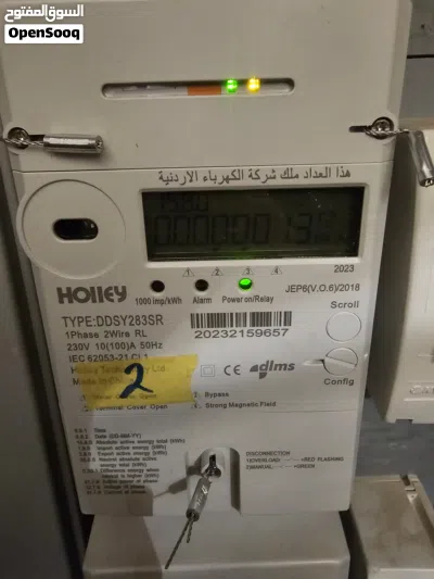 شقة للبيع في منطقة الجبيهة 2