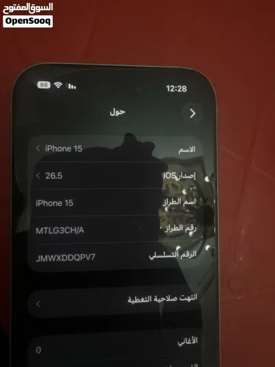 ابل 15 حالة ممتاز 3