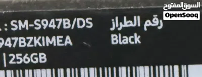 جوال جالكسي S 26 plus 2