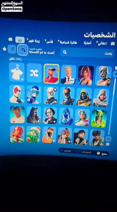 سكلتون بنفسجي بكامل معلوماته 2