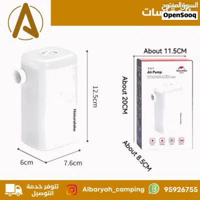مضخة هواء 3 في 1 من Naturehike 3