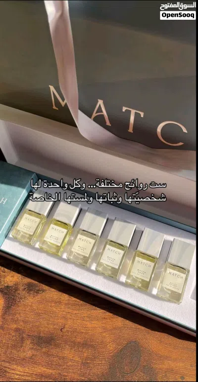 بكج عطور ماتش ديسكفري سيت من أجمل وأفخم العطور والأكثر مبيعاً من ماتش عطورنا أصلية توصلك مختمة 3