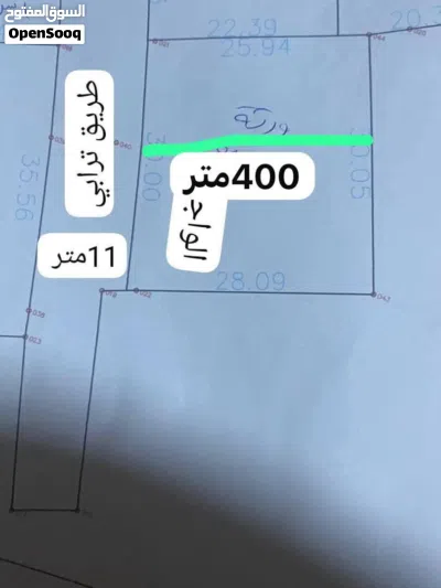 ارض للبيع في الفرناج 2