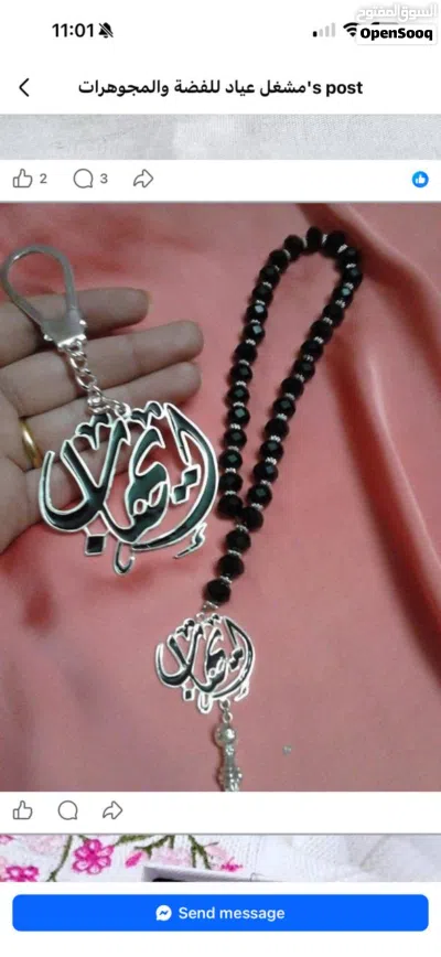 مشغل فضه وذهب 3
