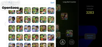 حساب eFootball mobile قوي جدا جدا 4