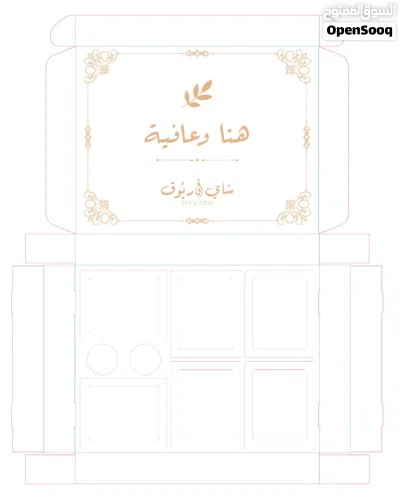 بوكسات وعلب كرتونية بكافة الاشكال والالوان 3