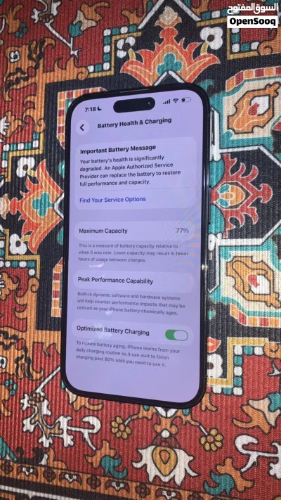 ايفون 14pro شرق اوسط 3
