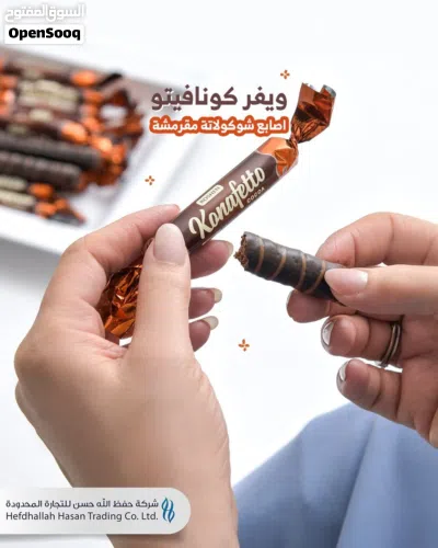 سكاكر وشوكلاته 3