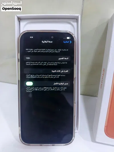 إيفون 17 شرق اوصط باب ثاني وليس كندي 4