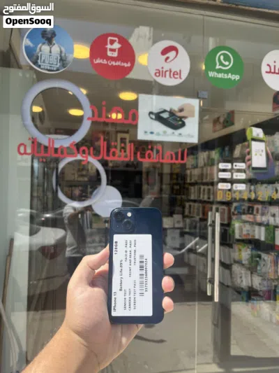 ايفون 13 عادي 3