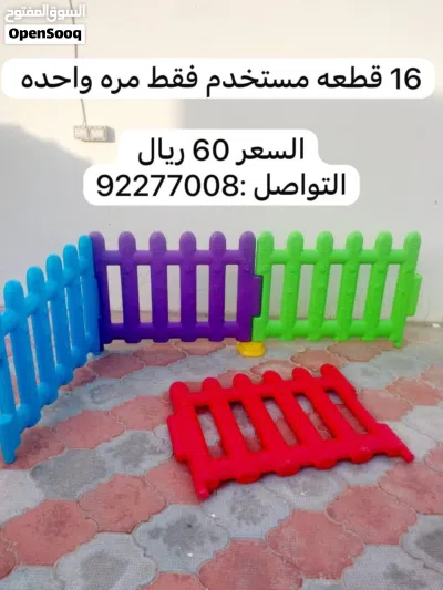 للحفلات أو الحدائق 3