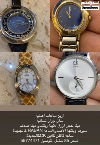 ساعات فنتج وجديدة اصلي 4