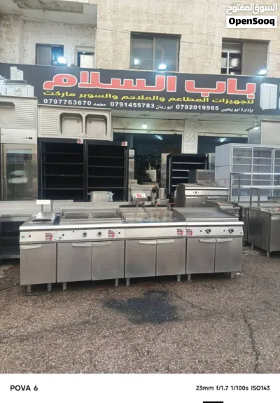 معرض باب السلام لتجزات المطاعم والسوبر ماركت والفنادق والمطابخ المركزيه افضل المعدات على مستوى عالي 2