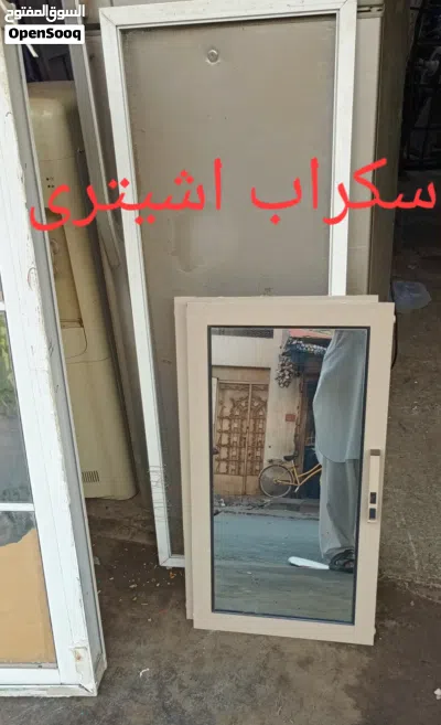 نحن نشتري جميع أنواع خردة الألومنيوم والنوافذ والأبواب الألومنيوم الفولاذية والنوافذ والأبواب والمكي 2