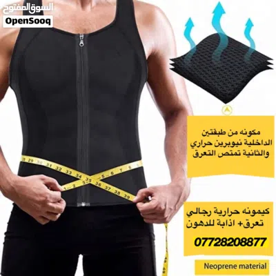كيمونه رجالي حراريه للتخسيس 3