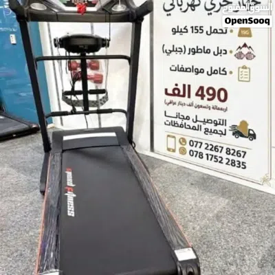 جهاز جري جديد كلش استخدام قليل امتياز تايوان ماركة سبيد فتنس . ماطورين جبلي وجري 3