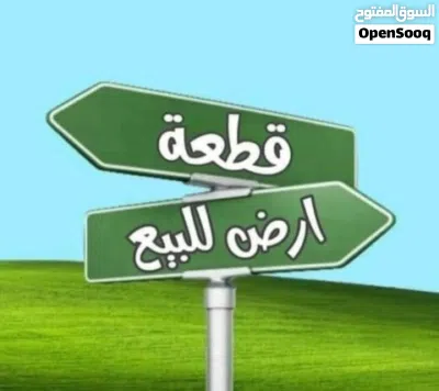 لقطة ارض سكني تجاري للبيع في الشارقة مويلح 2