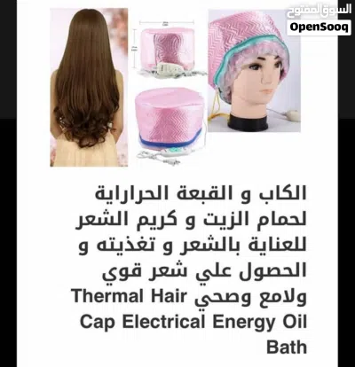 طاقيه الراس حمام الزيت ساونا حراريه للشعر طاقية الحراريه حمام زيت شعر الطاقيه الساونا الحراريه قبعه 4