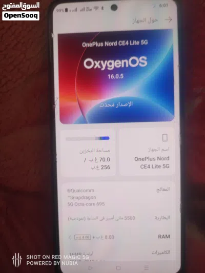ون بلس CE4 2