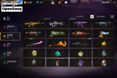 Free Fire Account for Sale - High Level, Rare Items & Skins 2